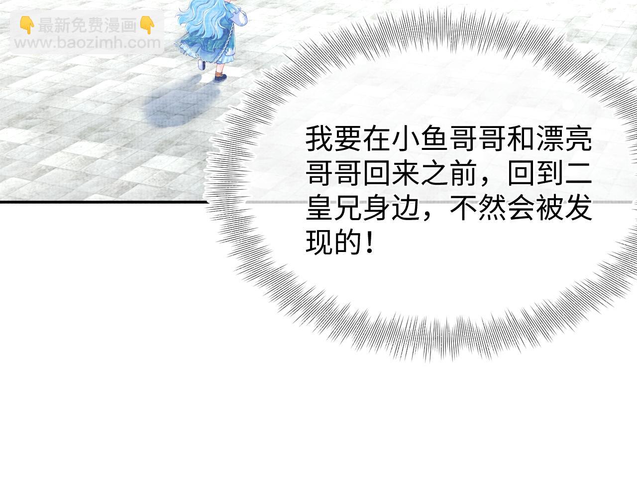 第154话 天露水(1/2)-第156话