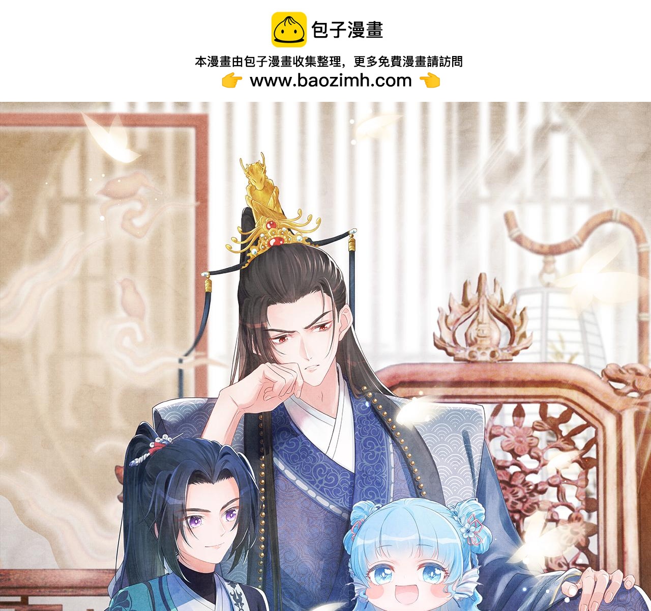 第156话  维护二皇子(1/3)-第158话