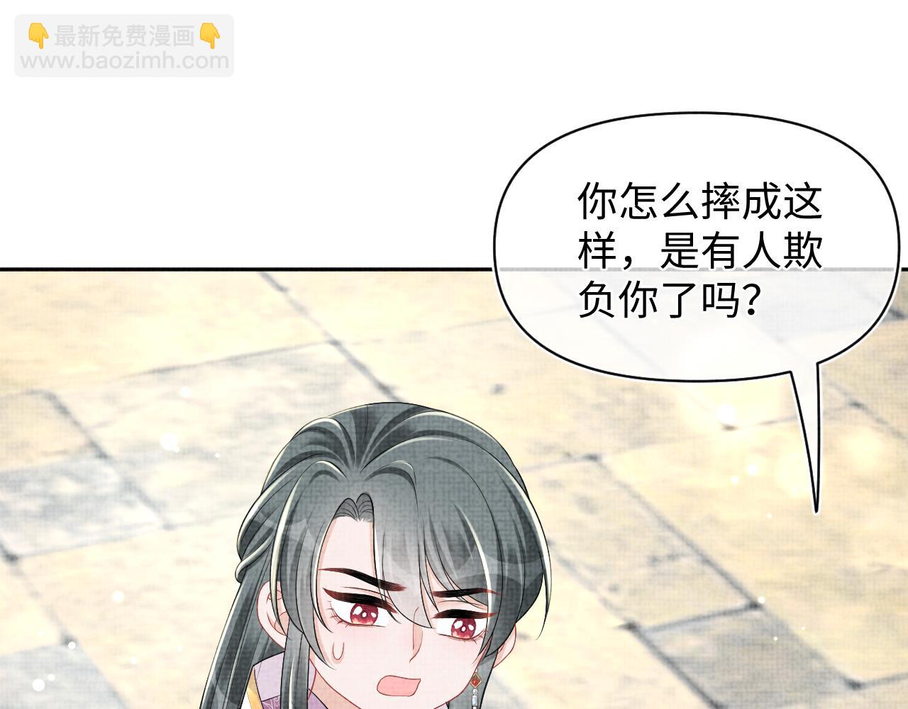 第156话  维护二皇子(1/3)-第158话