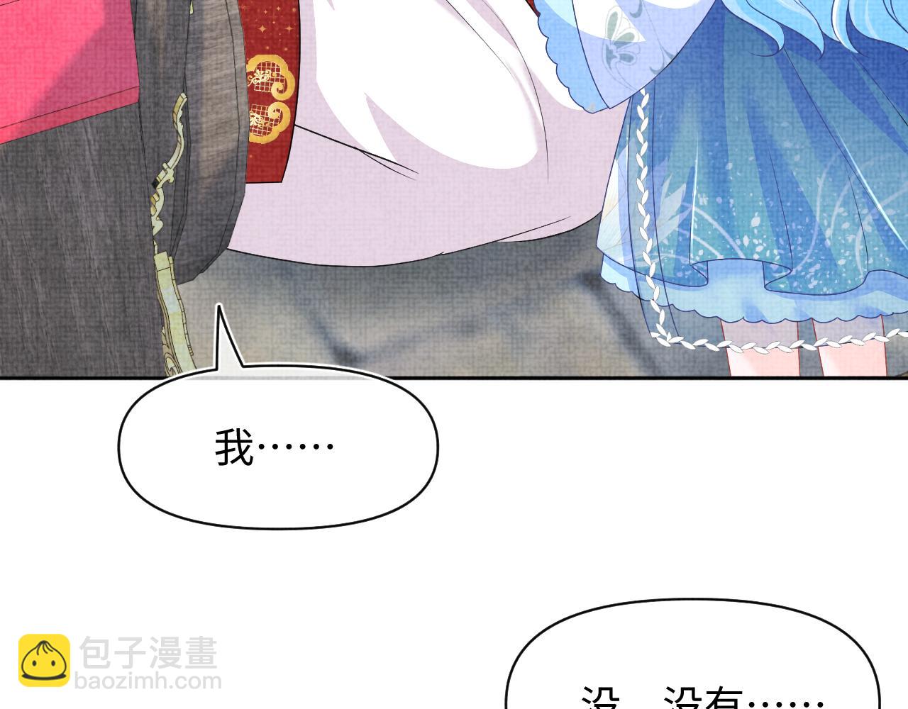 第156话  维护二皇子(1/3)-第158话