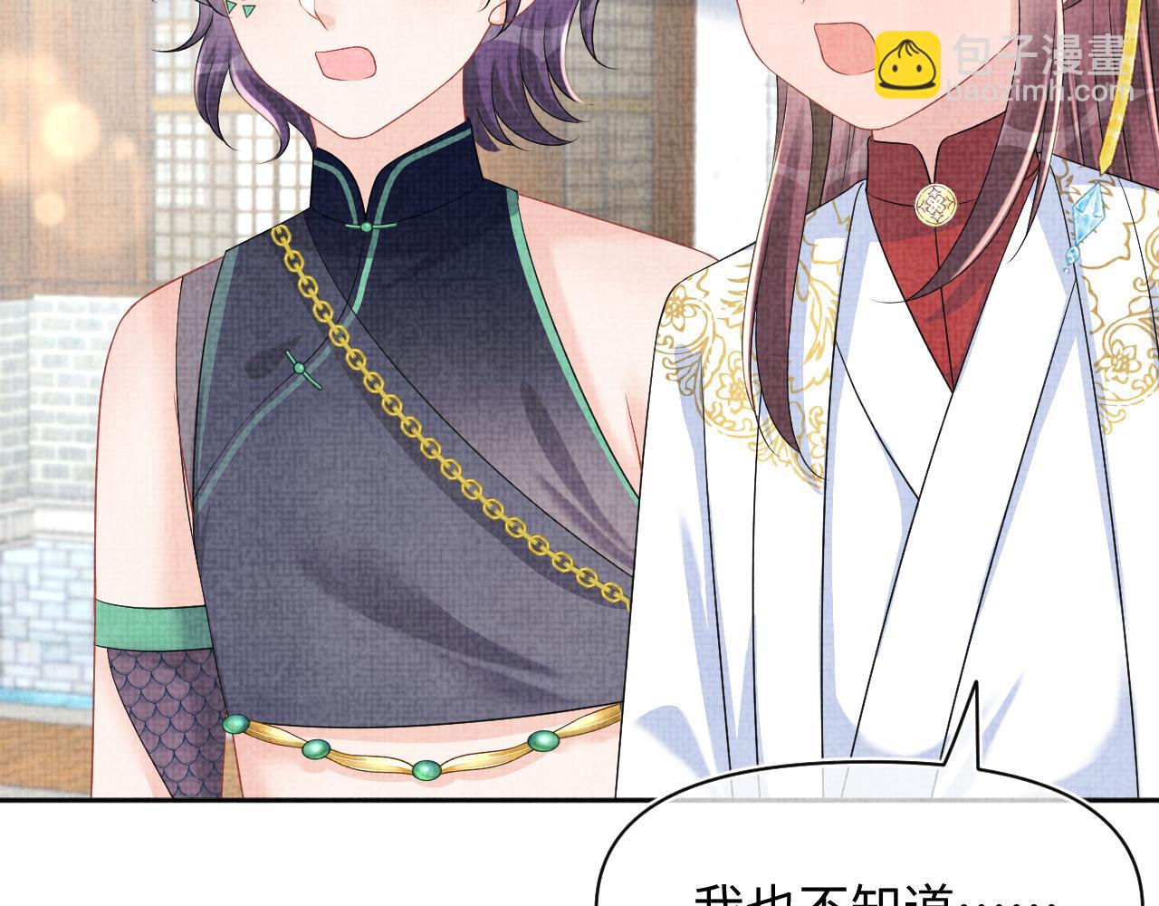 第156话  维护二皇子(1/3)-第158话