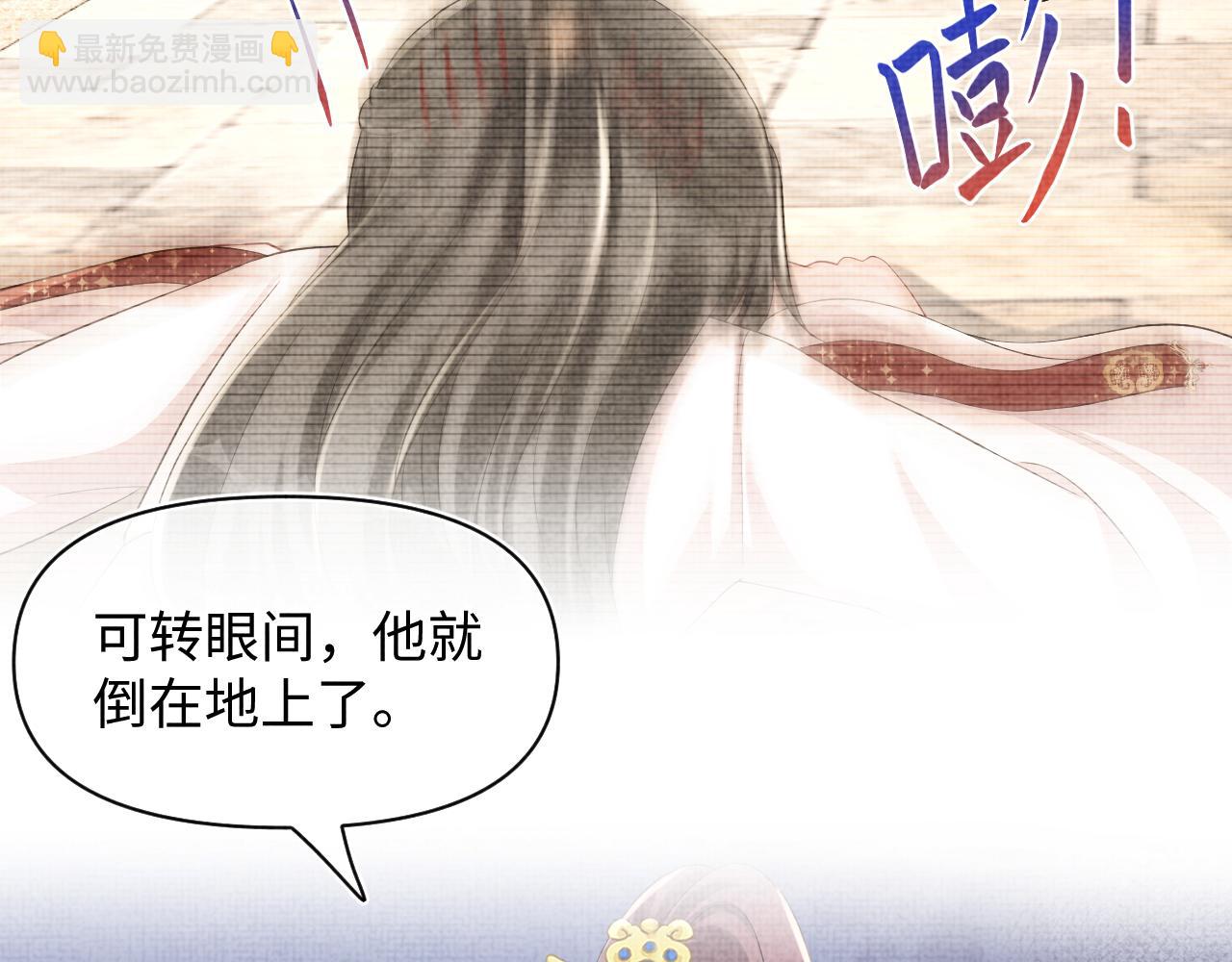 第156话  维护二皇子(1/3)-第158话