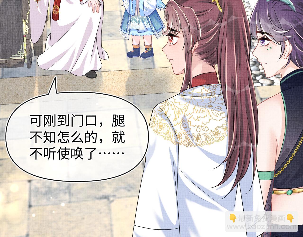 第156话  维护二皇子(1/3)-第158话