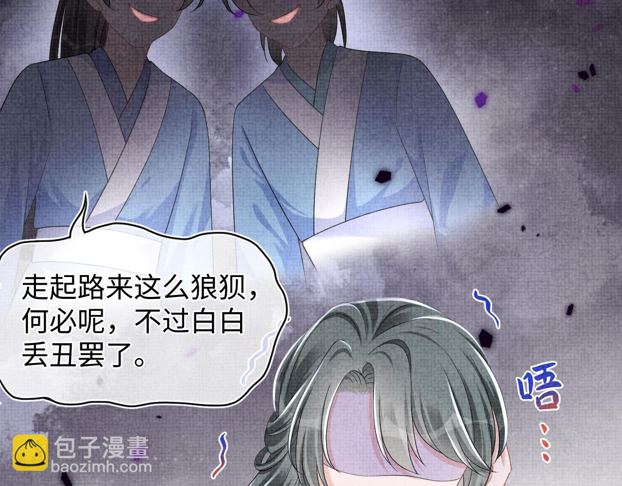 第156话  维护二皇子(1/3)-第158话