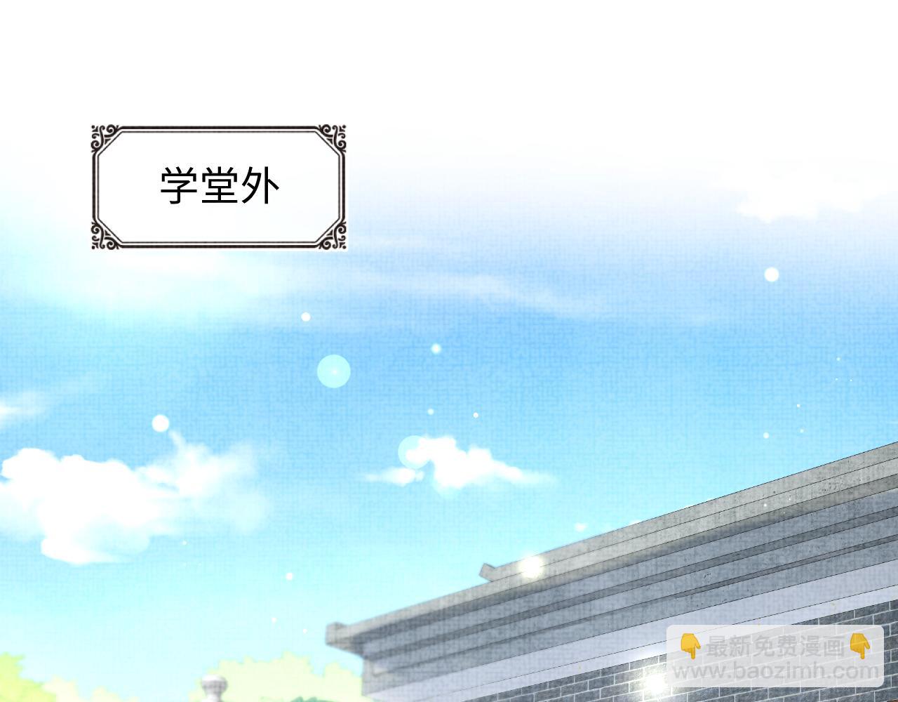 第156话  维护二皇子(1/3)-第158话