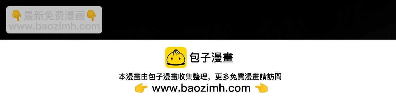 第156话  维护二皇子(1/3)-第158话