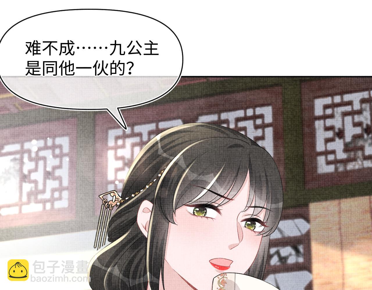 第158话 &ldquo;掉包&rdquo;真相(1/3)-第160话