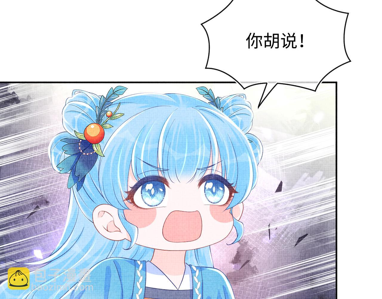 第158话 &ldquo;掉包&rdquo;真相(1/3)-第160话