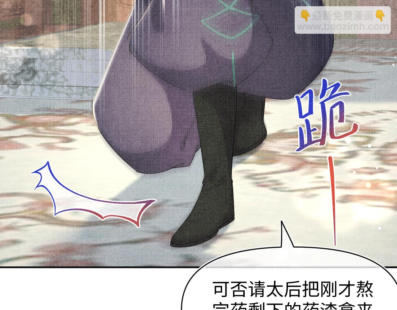 第158话 &ldquo;掉包&rdquo;真相(1/3)-第160话