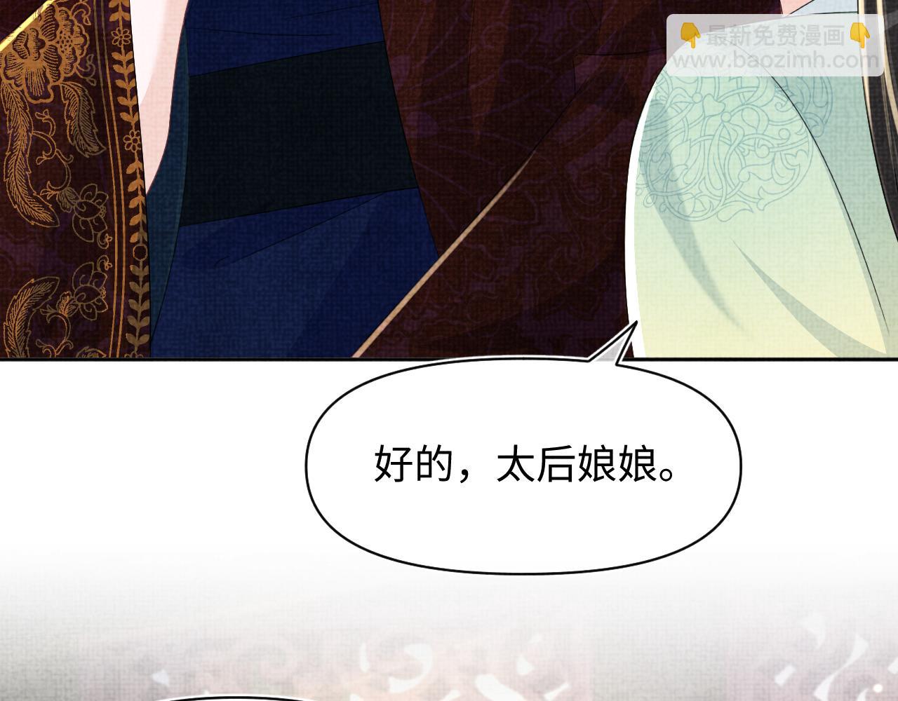 第158话 &ldquo;掉包&rdquo;真相(1/3)-第160话