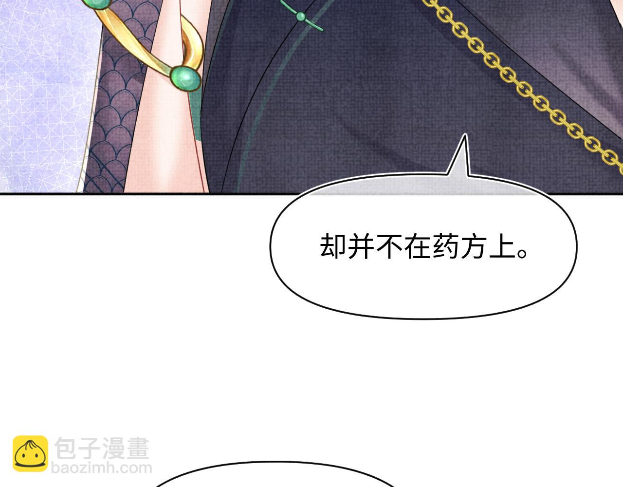 第158话 &ldquo;掉包&rdquo;真相(1/3)-第160话