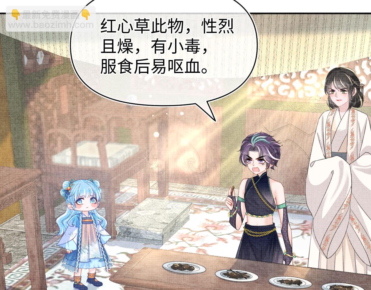 第158话 &ldquo;掉包&rdquo;真相(1/3)-第160话