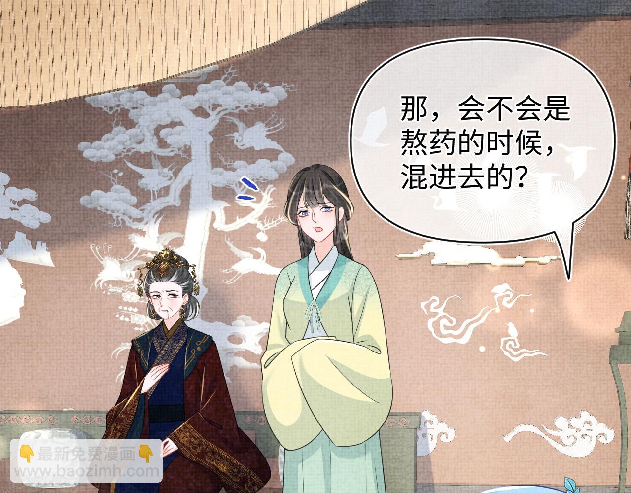 第158话 &ldquo;掉包&rdquo;真相(1/3)-第160话