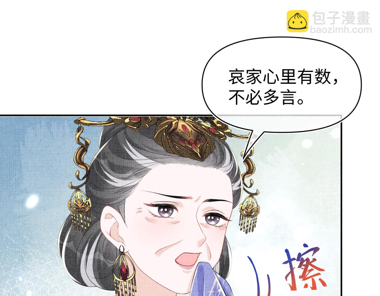 第158话 &ldquo;掉包&rdquo;真相(1/3)-第160话