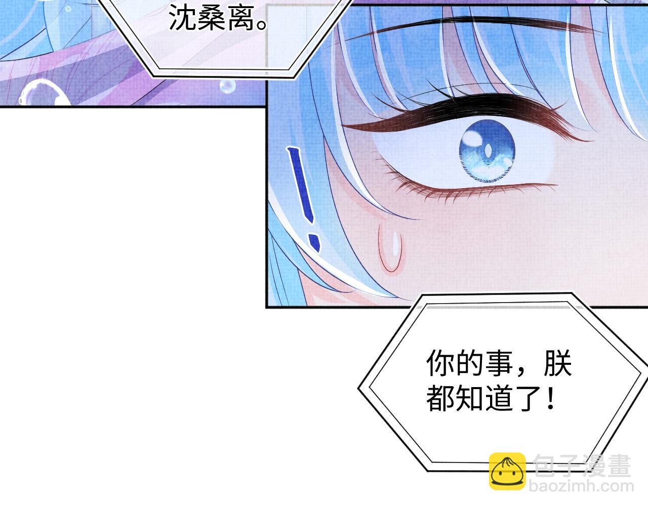 第160话  父母的误会解除(1/3)-第162话