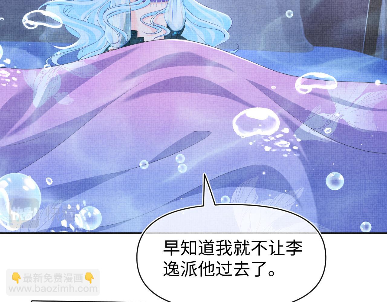 第160话  父母的误会解除(1/3)-第162话