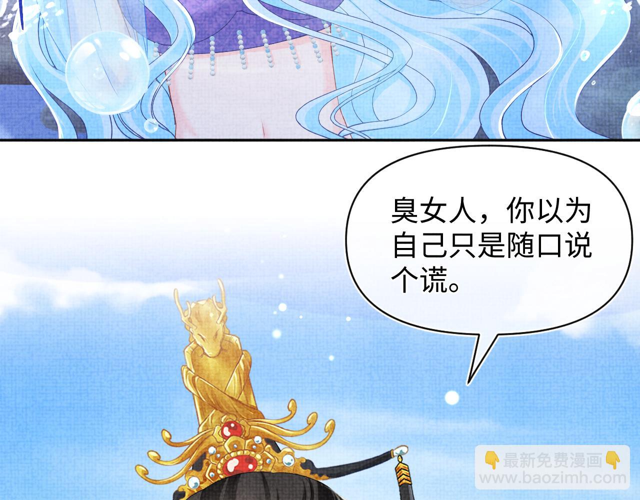 第160话  父母的误会解除(1/3)-第162话