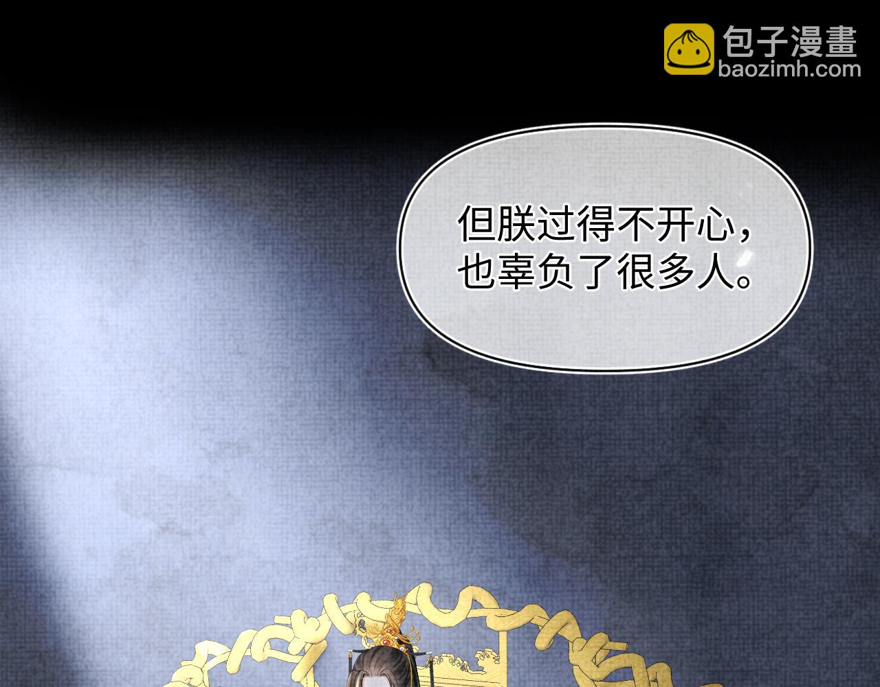 第160话  父母的误会解除(1/3)-第162话