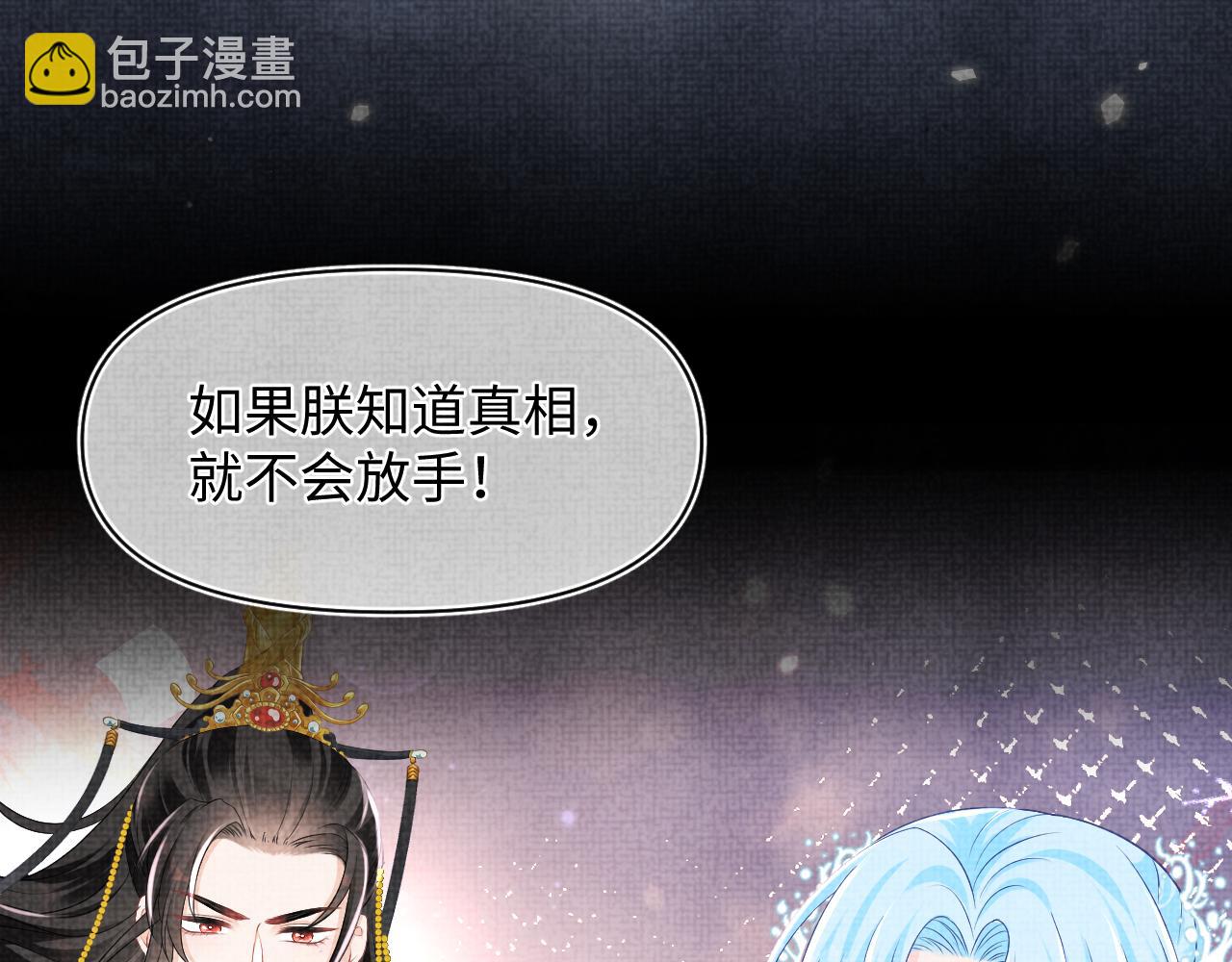 第160话  父母的误会解除(1/3)-第162话