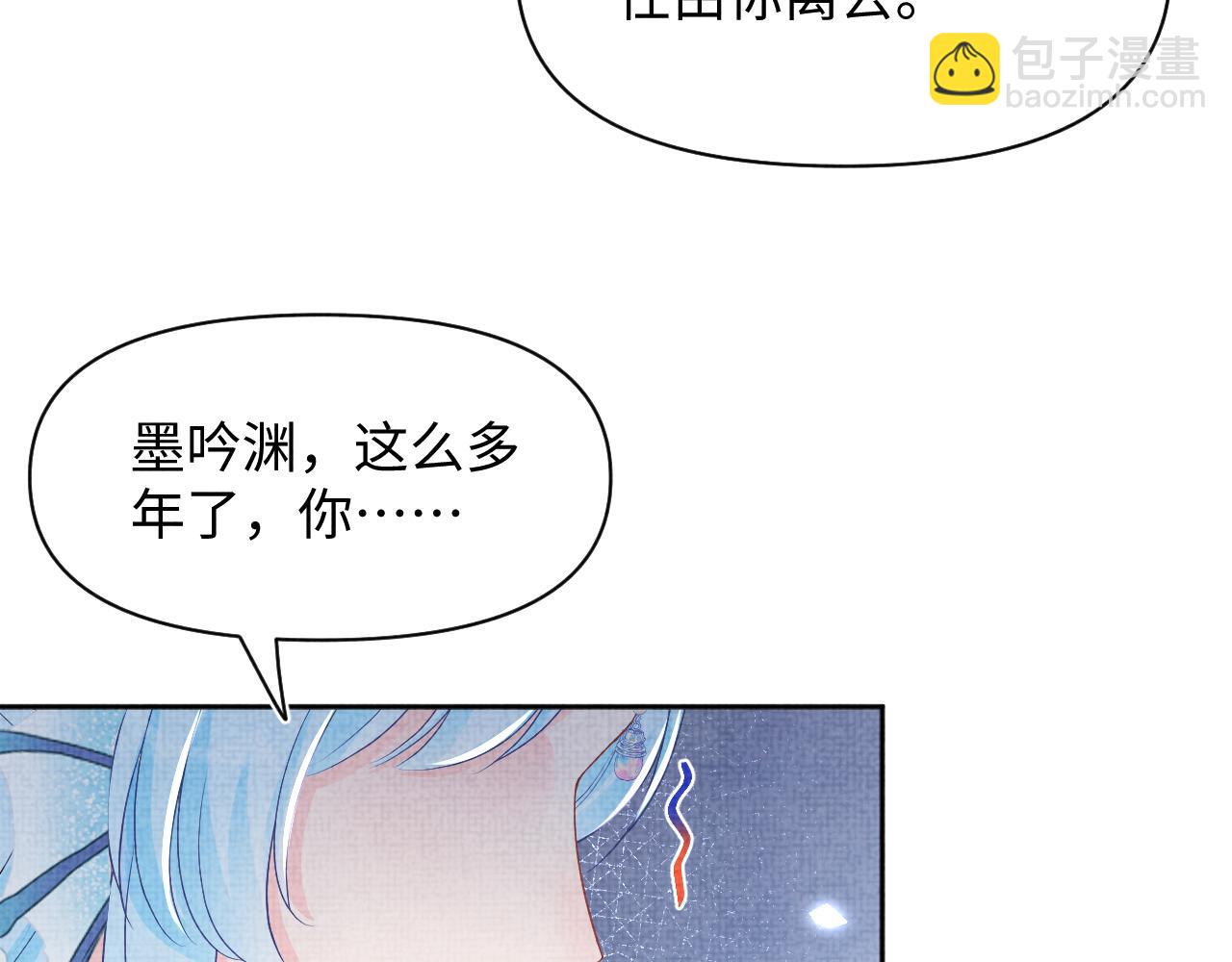 第160话  父母的误会解除(1/3)-第162话