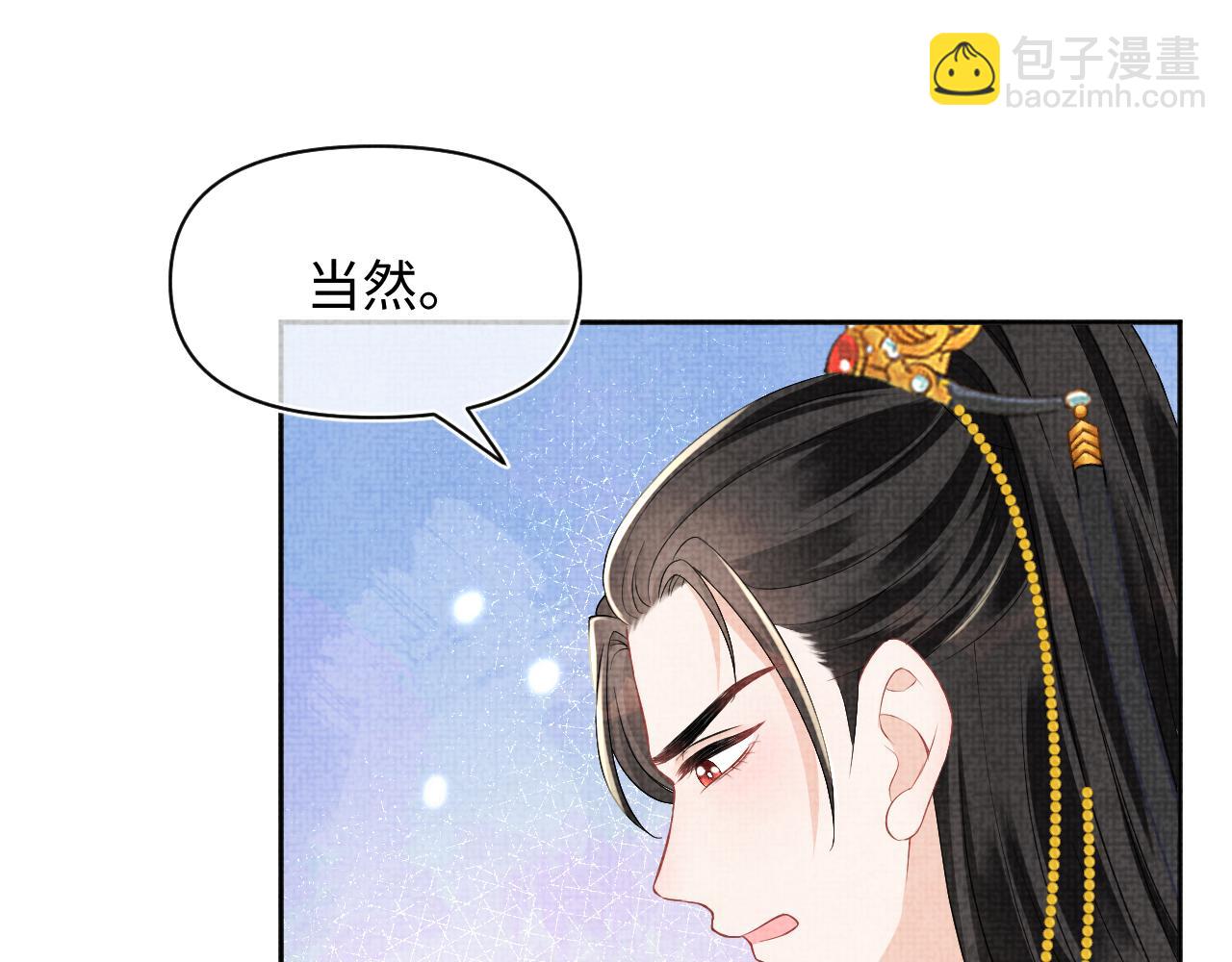 第160话  父母的误会解除(1/3)-第162话