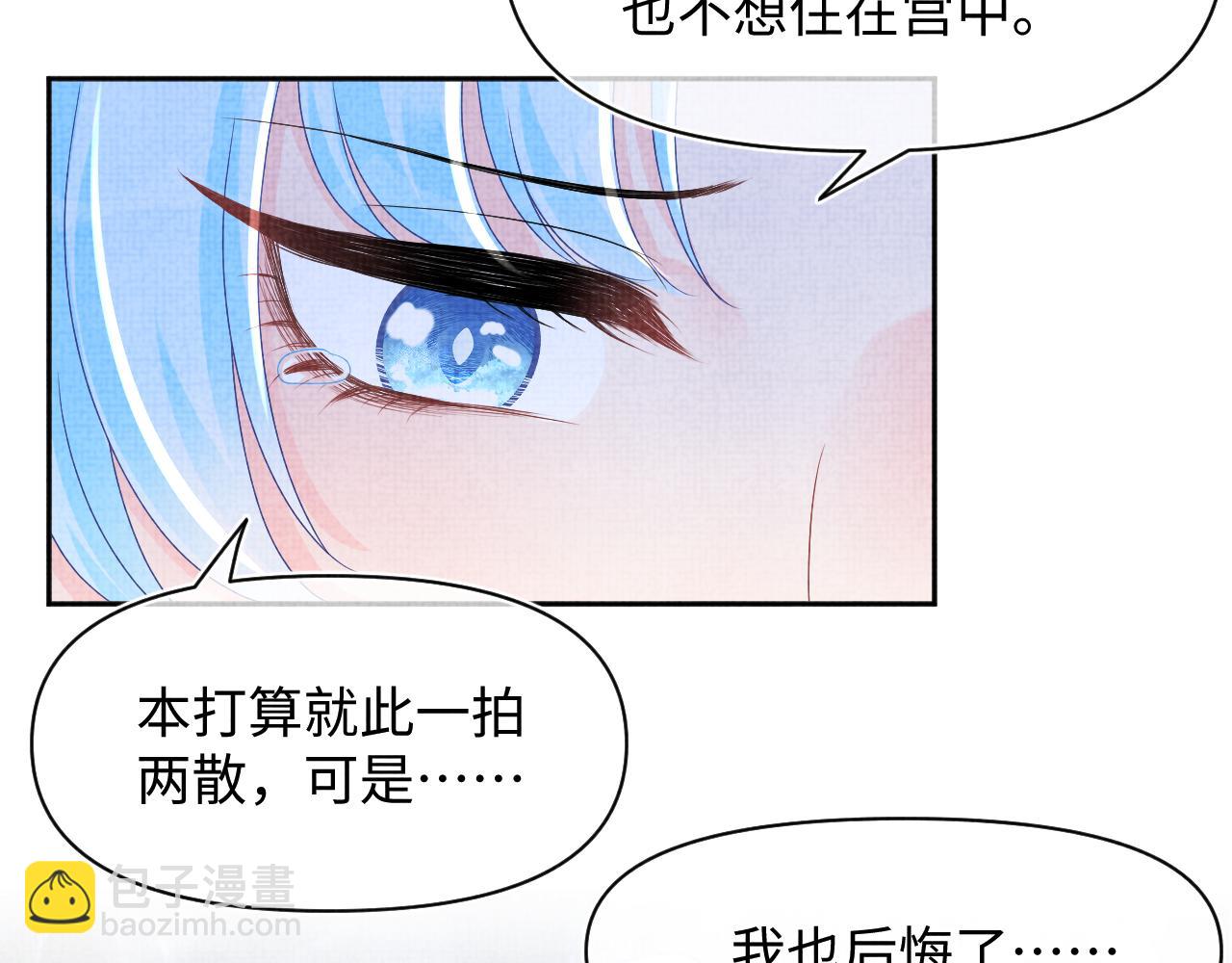 第160话  父母的误会解除(1/3)-第162话