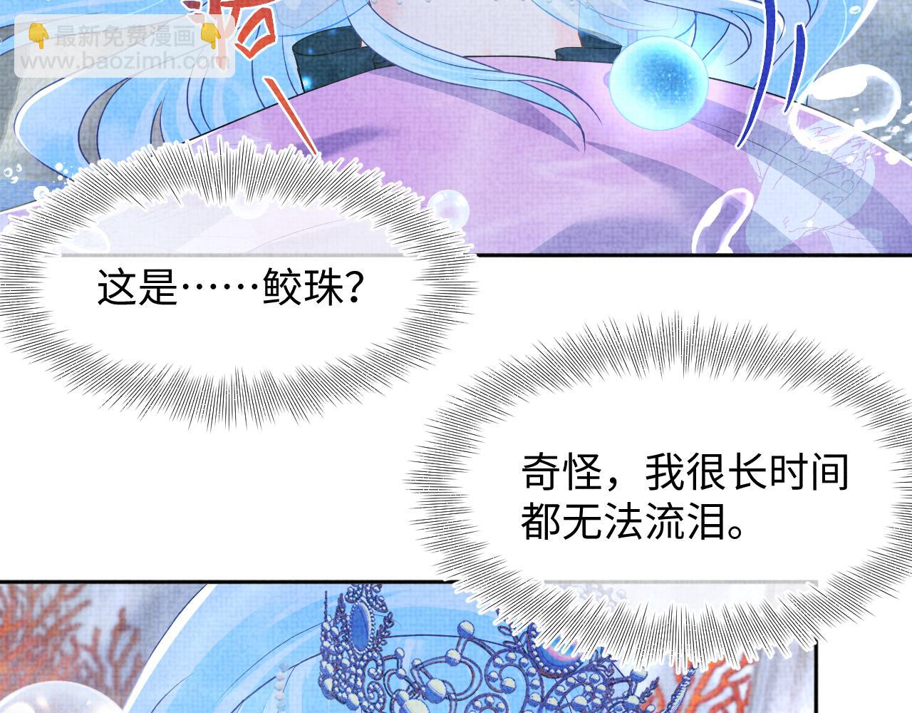 第160话  父母的误会解除(1/3)-第162话