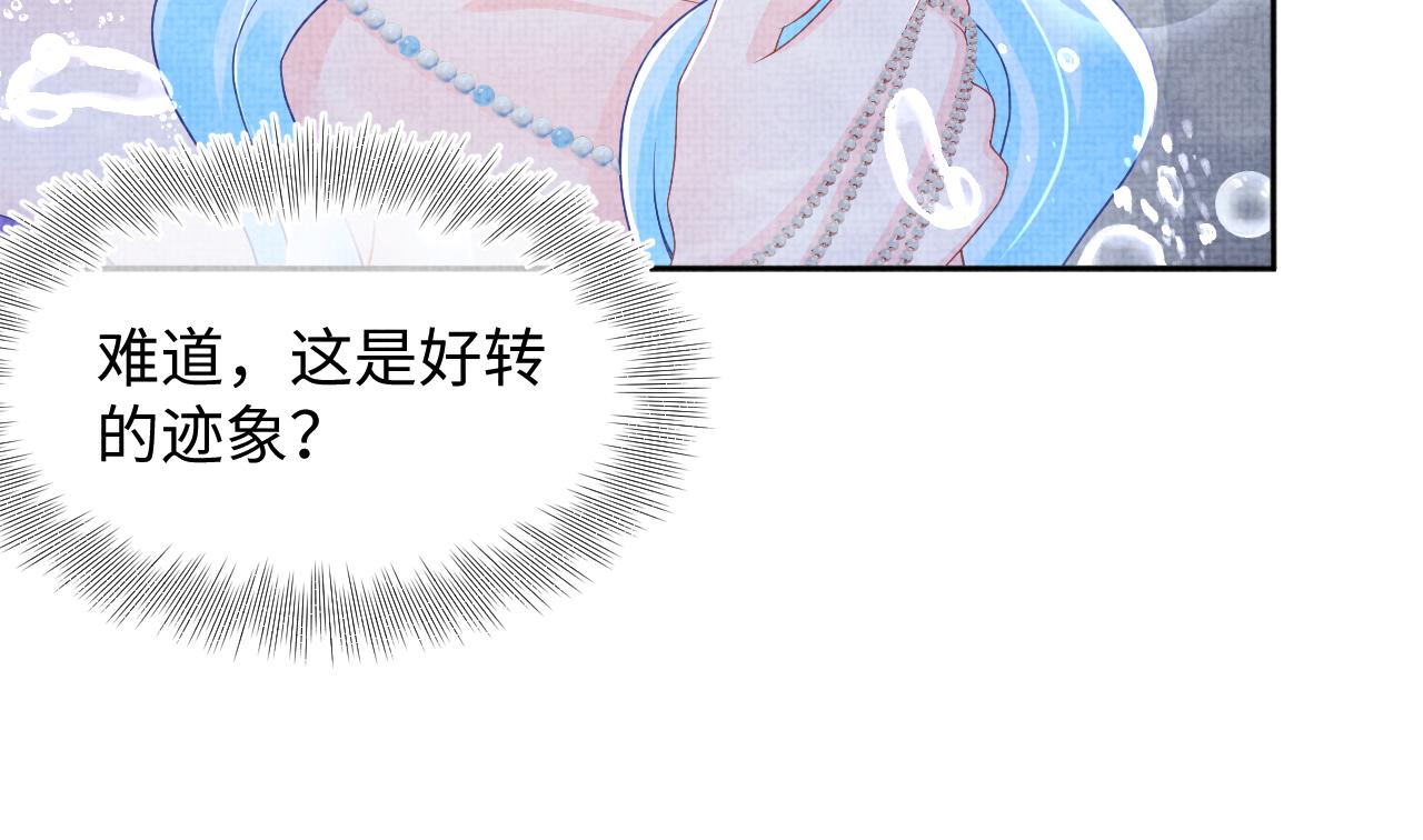 第160话  父母的误会解除(1/3)-第162话