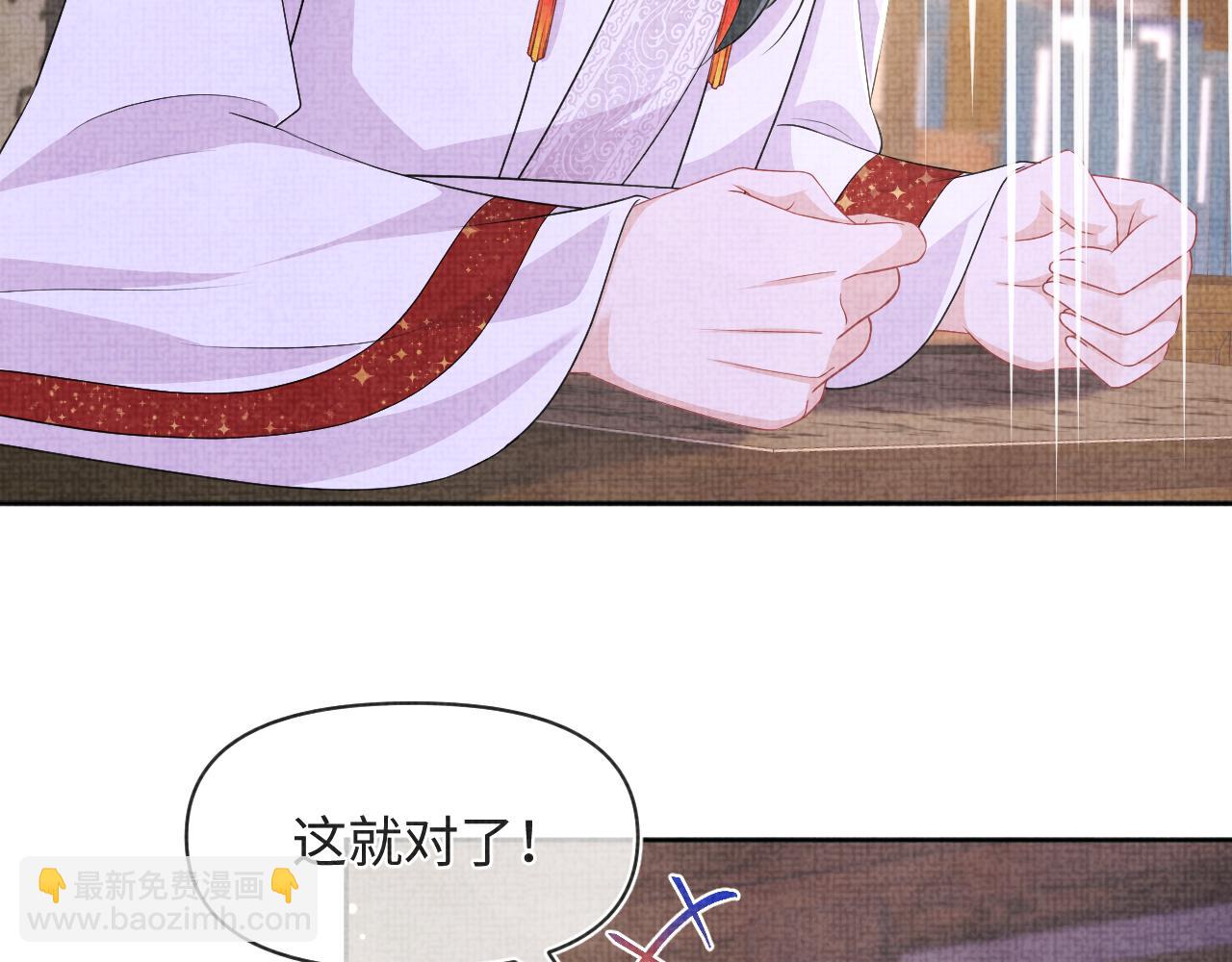 第162话 出游陷阱(1/3)-第164话