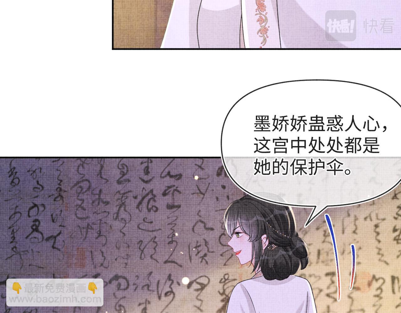 第162话 出游陷阱(1/3)-第164话