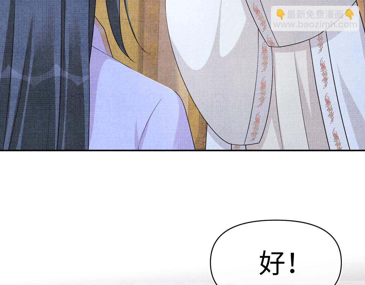 第162话 出游陷阱(1/3)-第164话