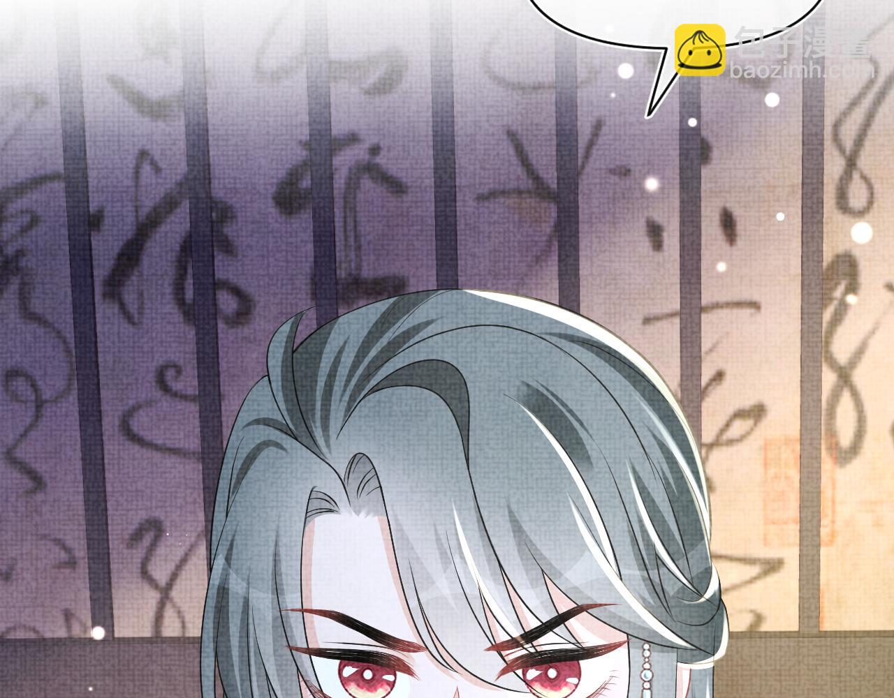 第162话 出游陷阱(1/3)-第164话