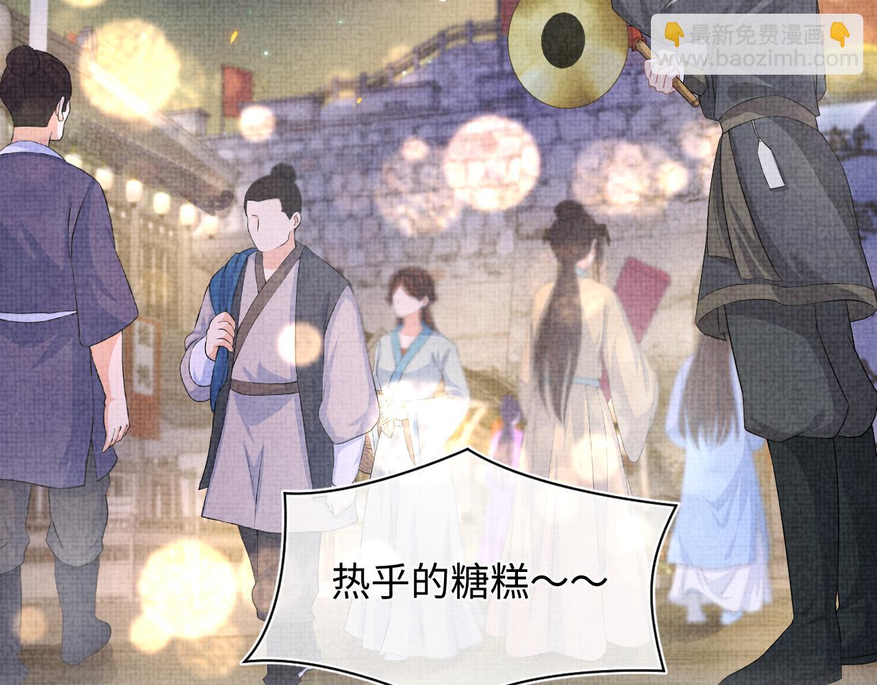 第162话 出游陷阱(1/3)-第164话