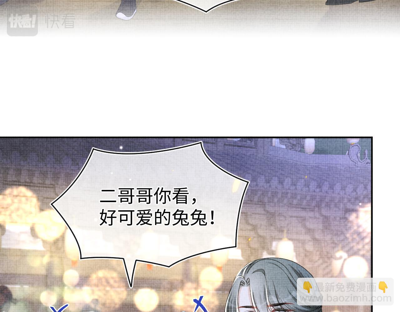 第162话 出游陷阱(1/3)-第164话