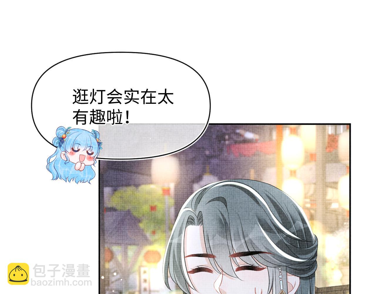 第162话 出游陷阱(1/3)-第164话