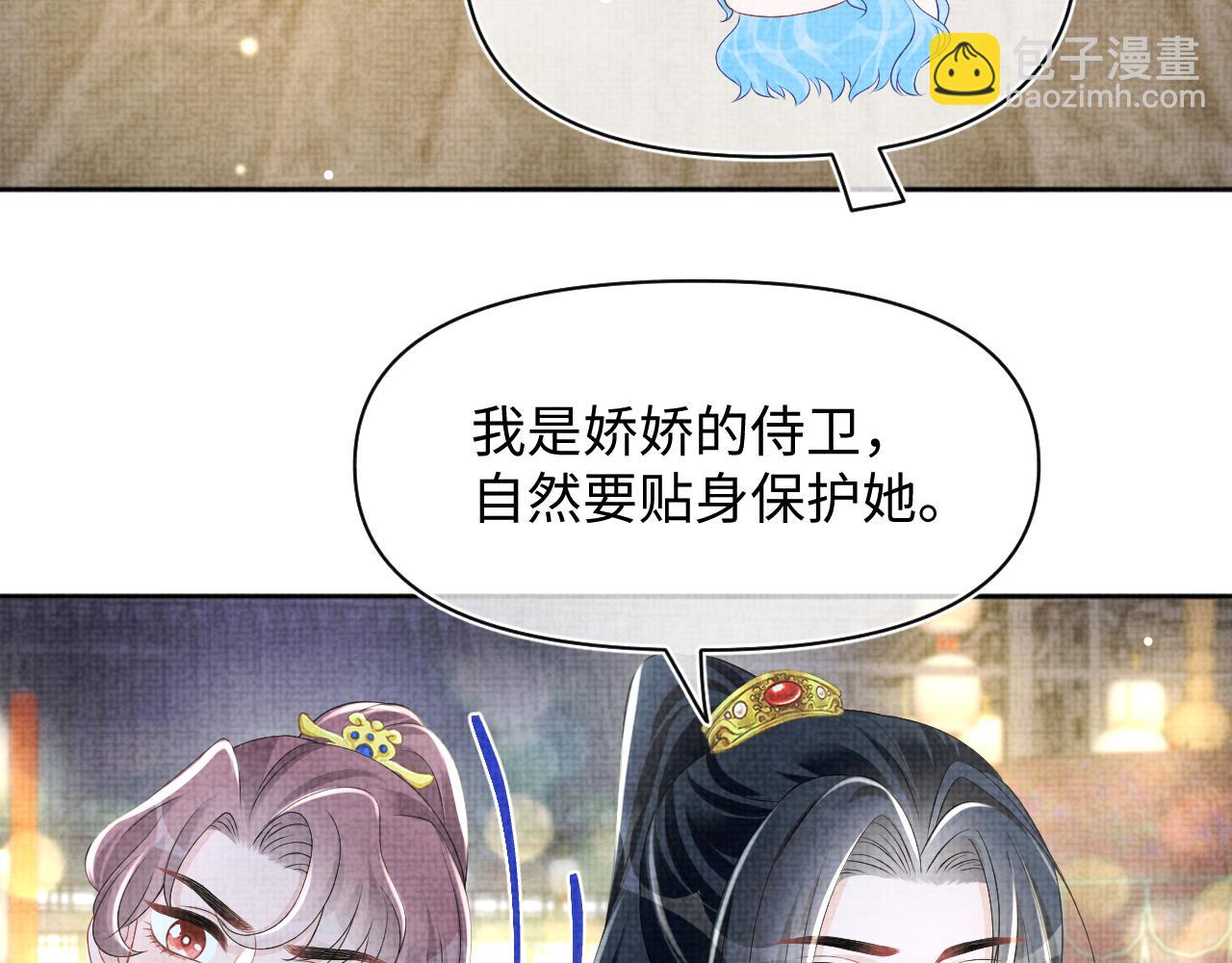 第162话 出游陷阱(1/3)-第164话