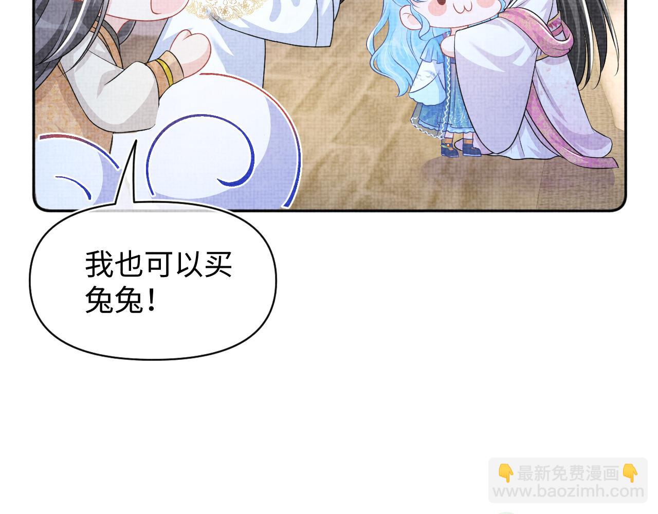 第162话 出游陷阱(1/3)-第164话