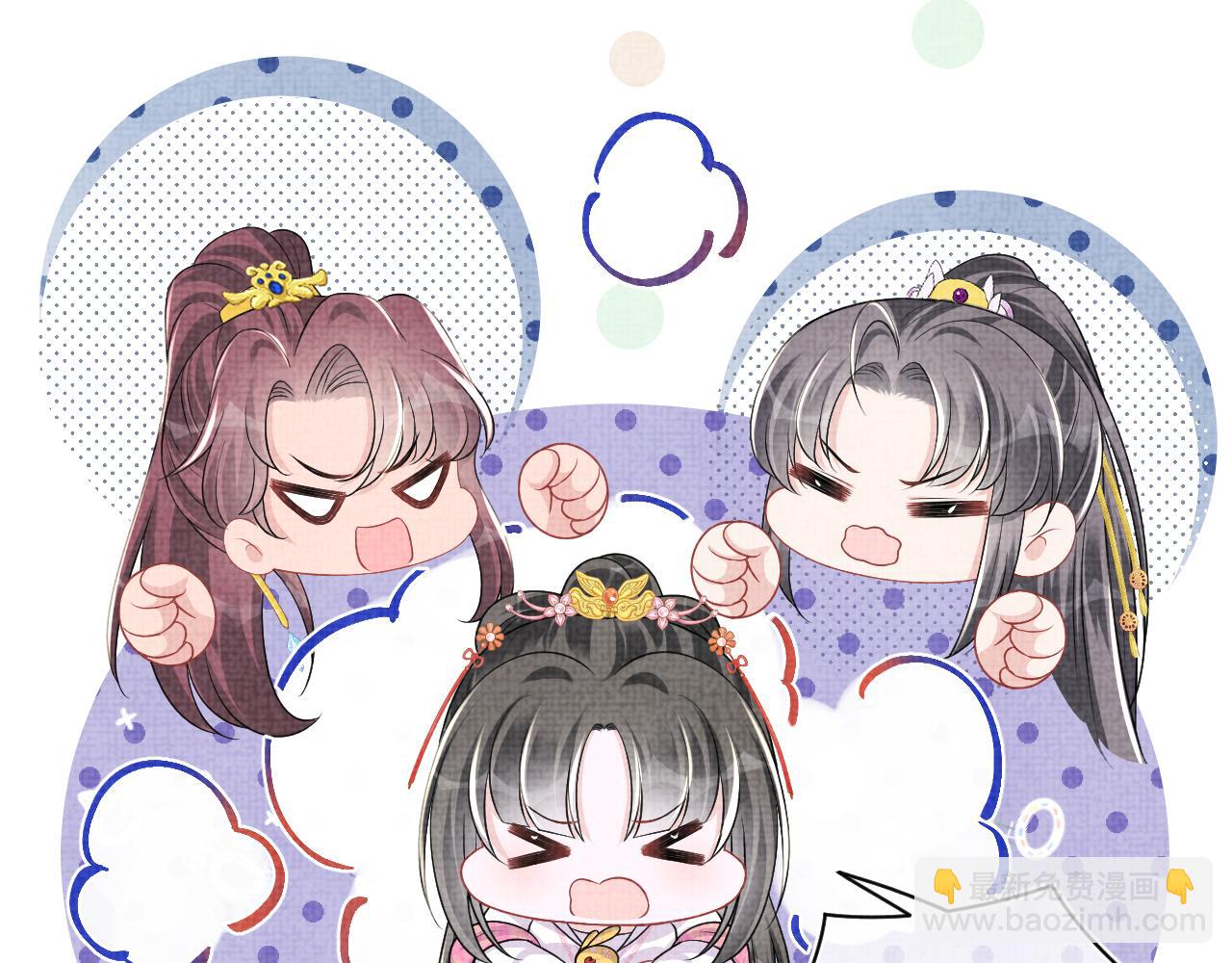 第162话 出游陷阱(1/3)-第164话