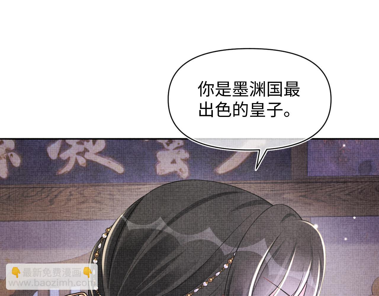 第162话 出游陷阱(1/3)-第164话