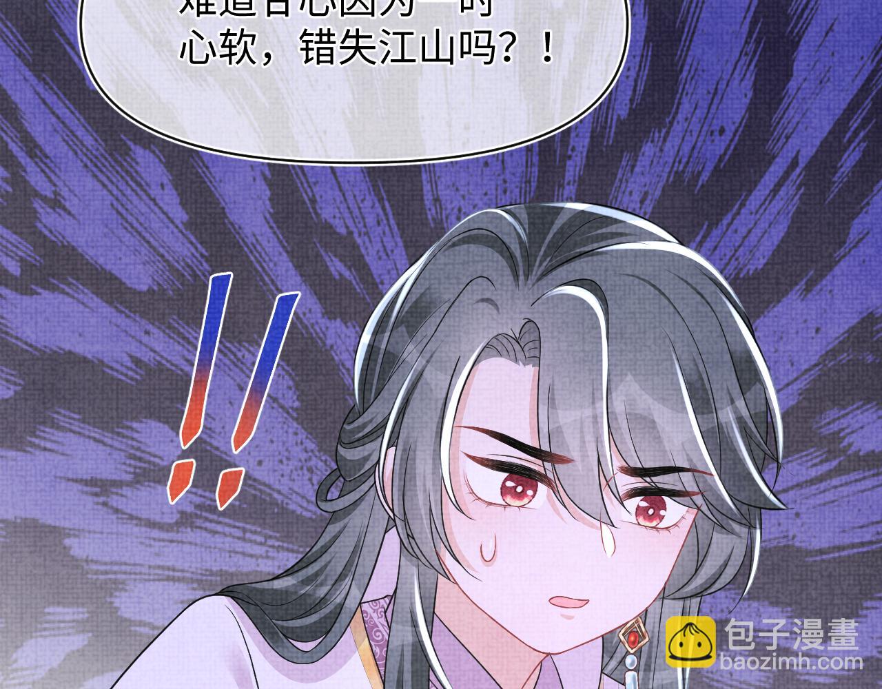 第162话 出游陷阱(1/3)-第164话