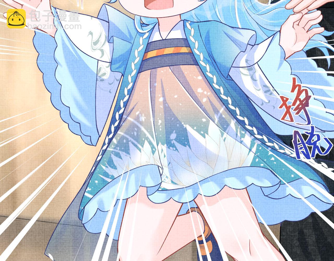 第164话 鲛人女皇终于登场(1/3)-第166话