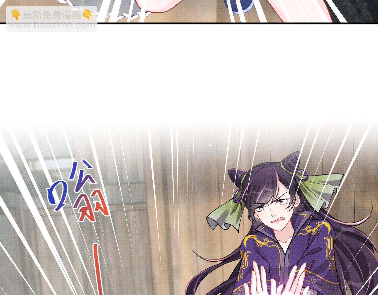 第164话 鲛人女皇终于登场(1/3)-第166话