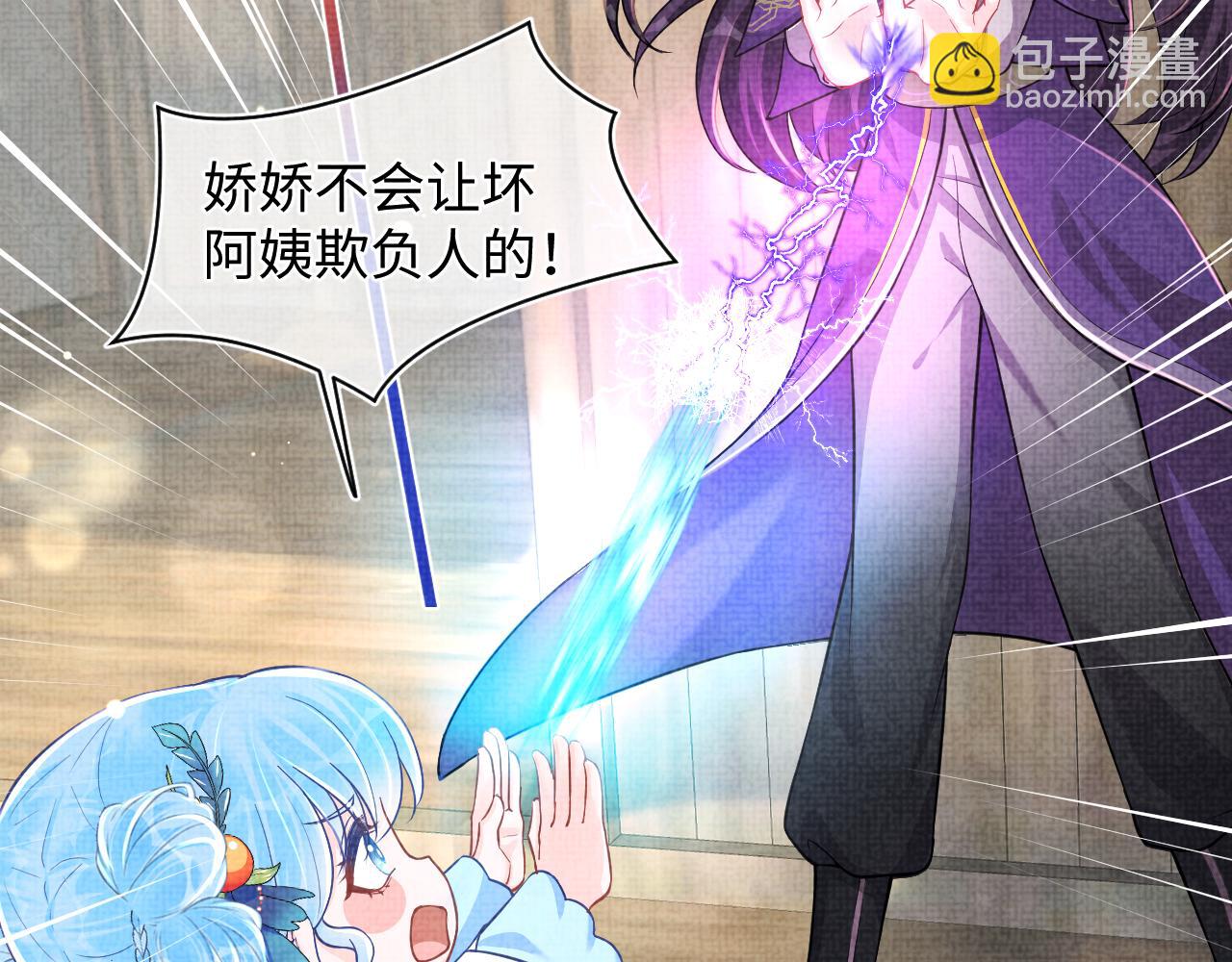 第164话 鲛人女皇终于登场(1/3)-第166话