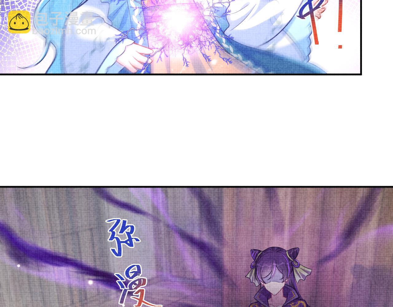 第164话 鲛人女皇终于登场(1/3)-第166话