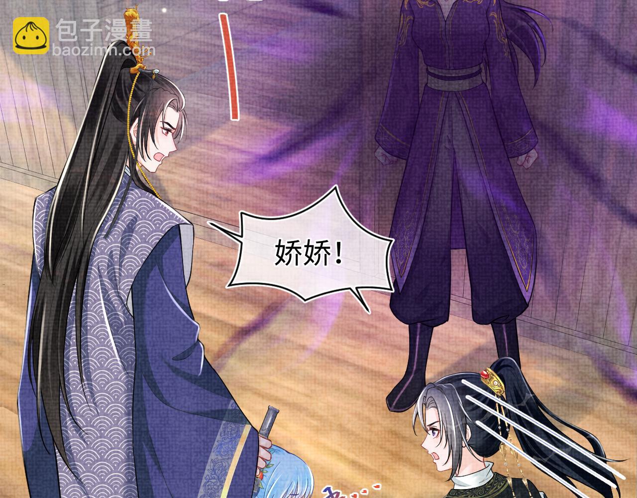 第164话 鲛人女皇终于登场(1/3)-第166话