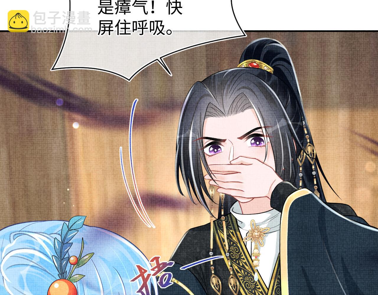 第164话 鲛人女皇终于登场(1/3)-第166话