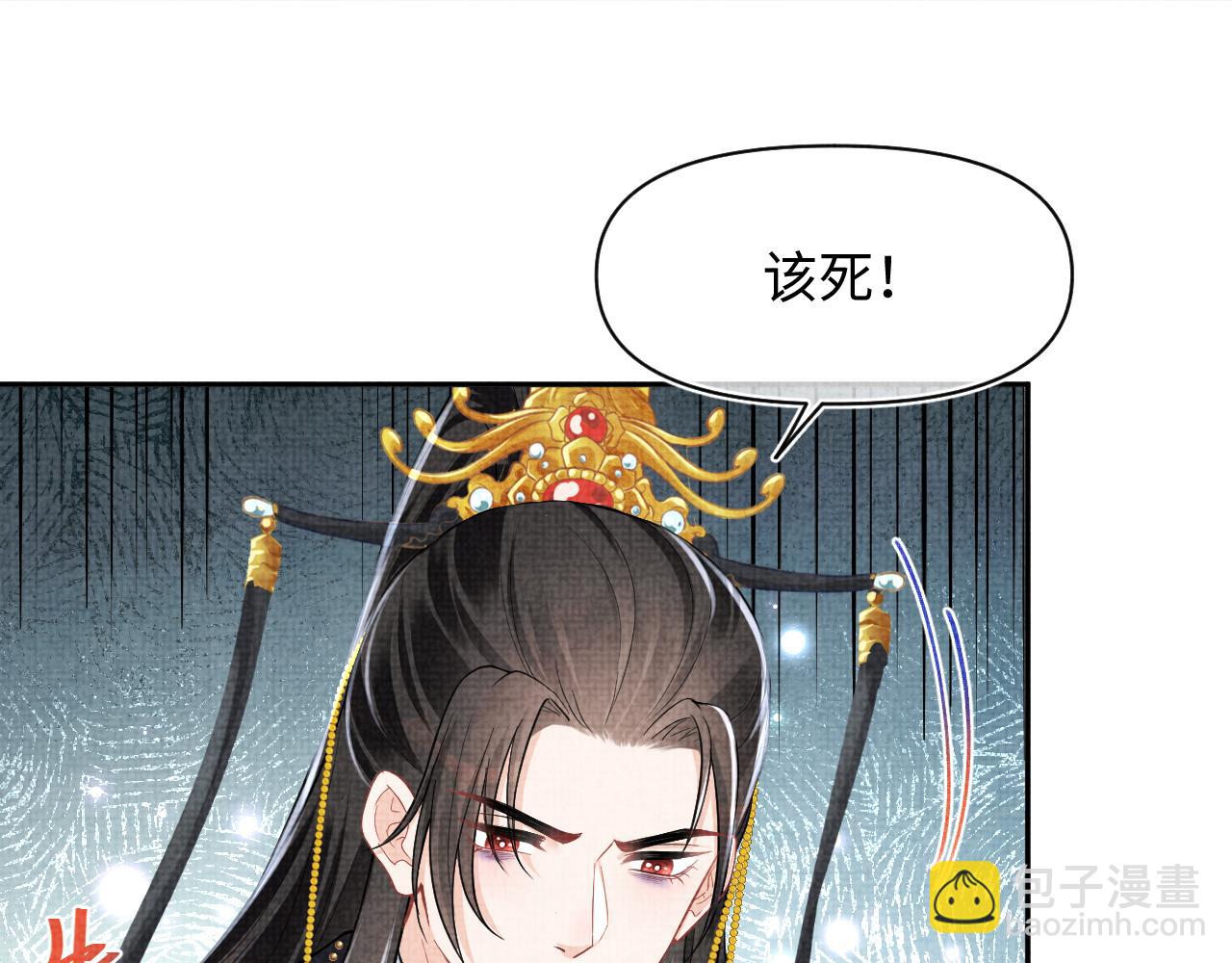 第164话 鲛人女皇终于登场(1/3)-第166话