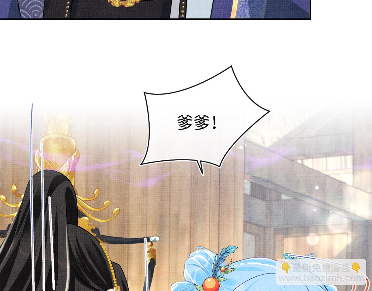 第164话 鲛人女皇终于登场(1/3)-第166话