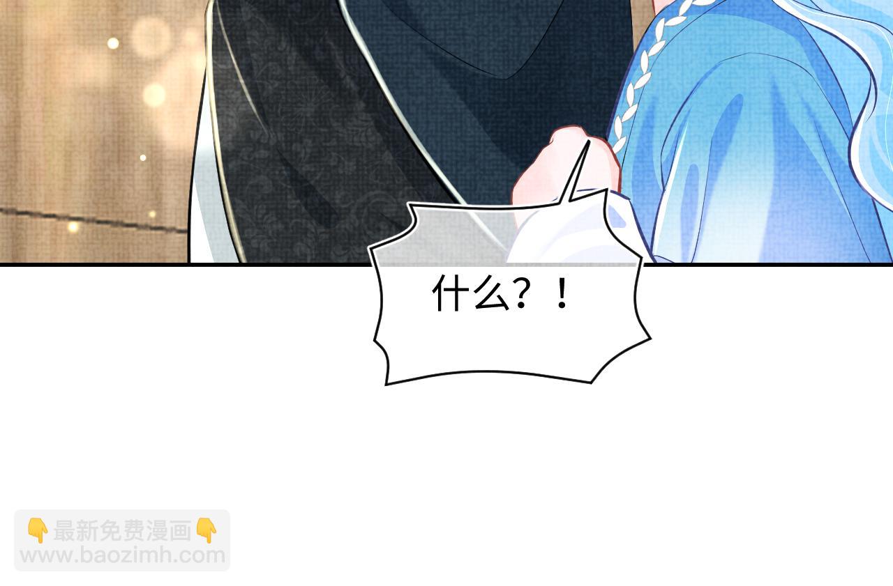 第164话 鲛人女皇终于登场(1/3)-第166话