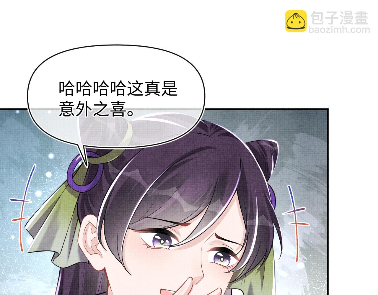 第164话 鲛人女皇终于登场(1/3)-第166话